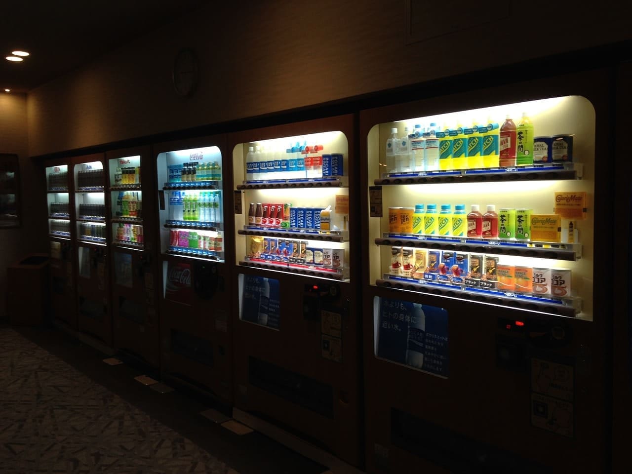 Buying a Vending Machines FAQs - News About